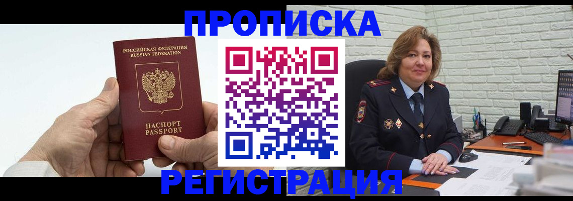 форма 3 в Зуевке